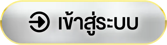 สูตรบาคาร่าฟรีไม่ต้องสมัคร