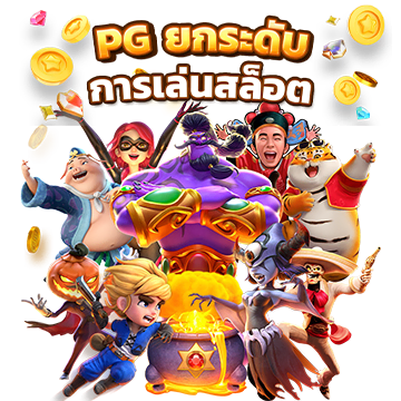 เว็บเกมบาคาร่าสูตร