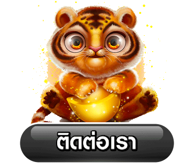 สูตรบาคาร่าฟรีไม่ต้องสมัคร